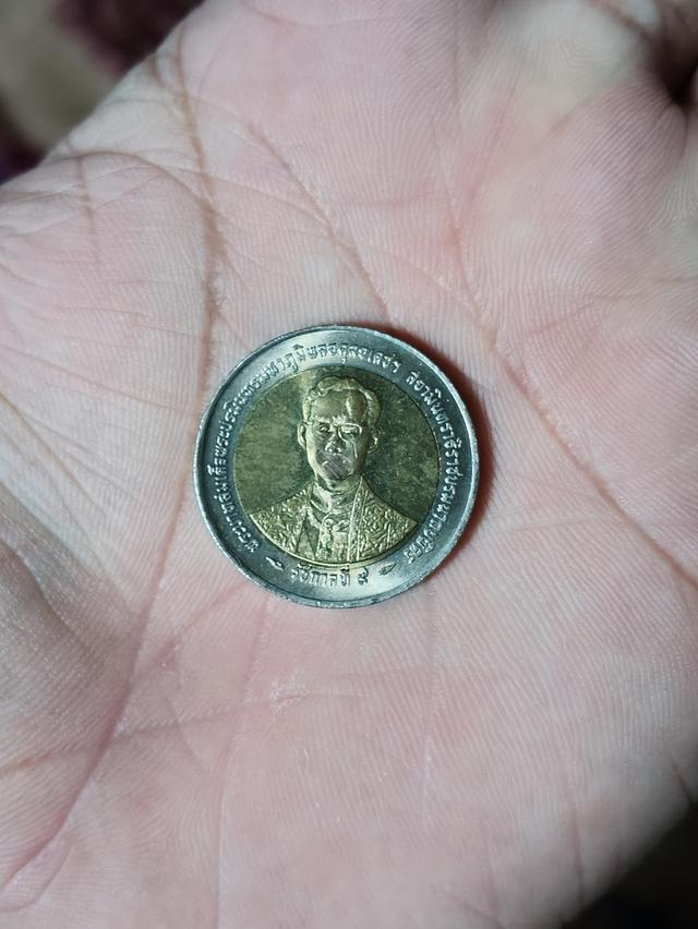 เหรียญ10บาท ปี2539