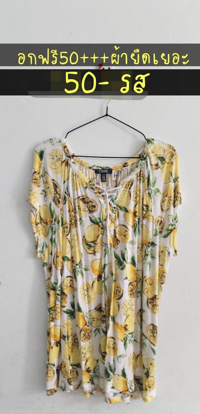 เสื้อผ้า/กางเกงยีนส์/ของใช้ รูปที่ 7