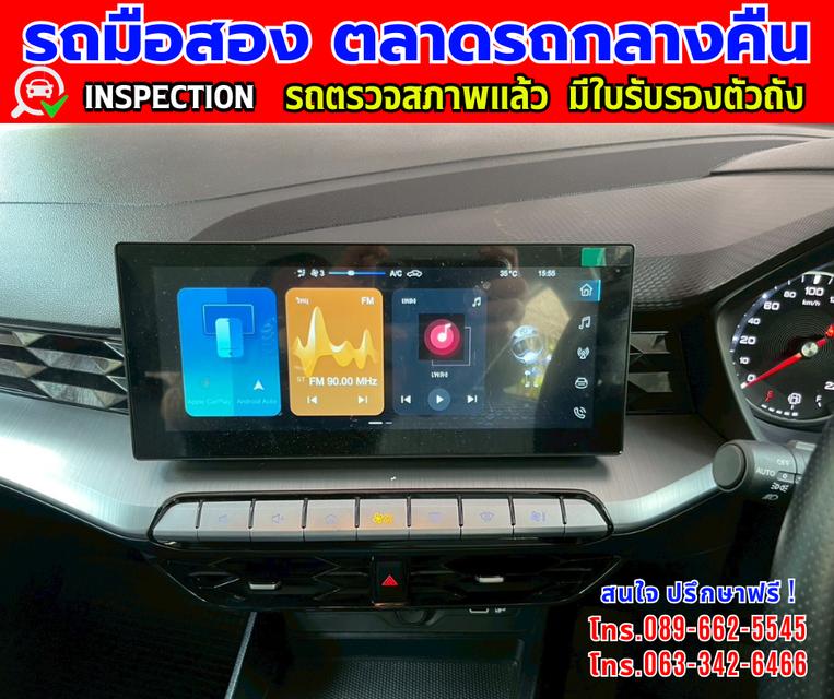 ❇️ ปี2024 MG MG5 1.5 D ❇️ ไมล์แท้ 22,xxx กม. ❇️ เกียร์ออโต้ ❇️ เครื่องเบนซิน 8