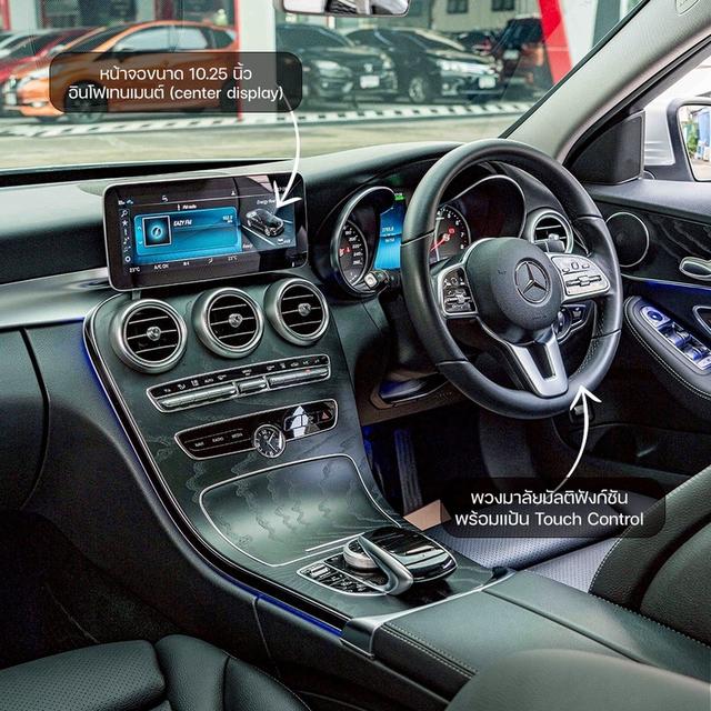 รหัสรถ NP6870 รุ่นรถ : BENZ C300e AVANTGARDEปีรถ : 2019 4