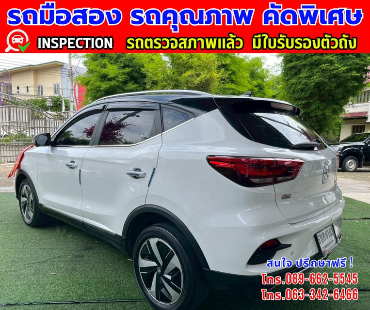 🔔รถเข้าใหม่จ้า🔔 ❇️ปี2024 MG VS HEV 1.5 X SUV ❇️ไมล์แท้ 52,xxx กม. ❇️เกียรออโต้ ❇️เครื่อง เบนซิน 4