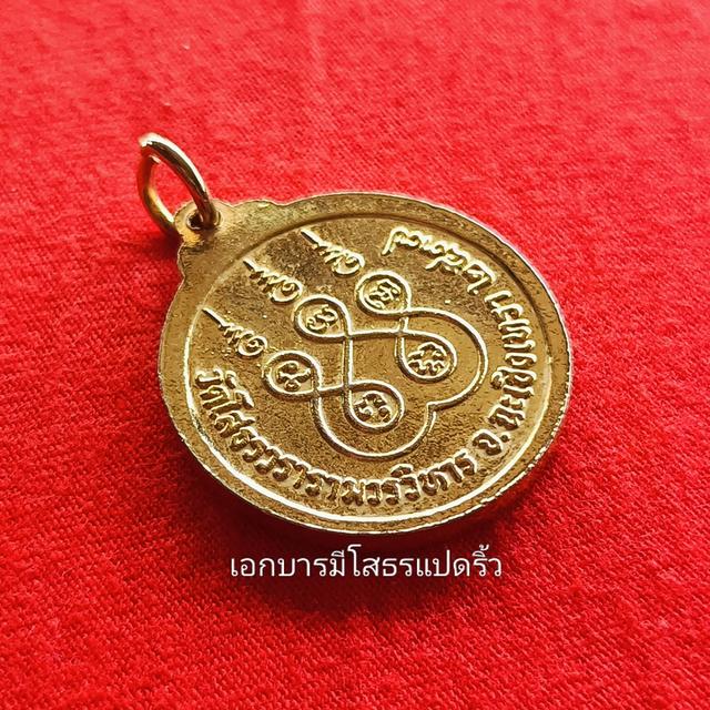 หลวงพ่อโสธร