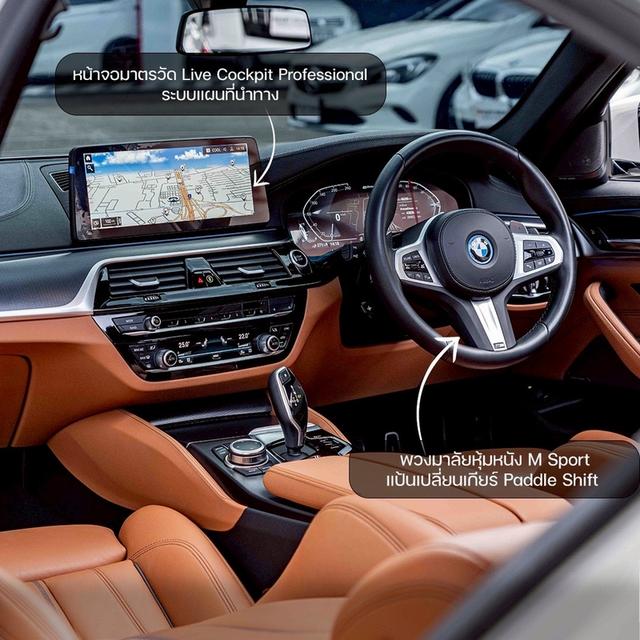 รหัสรถ NP274 BMW 530e M SPORT 2022 4