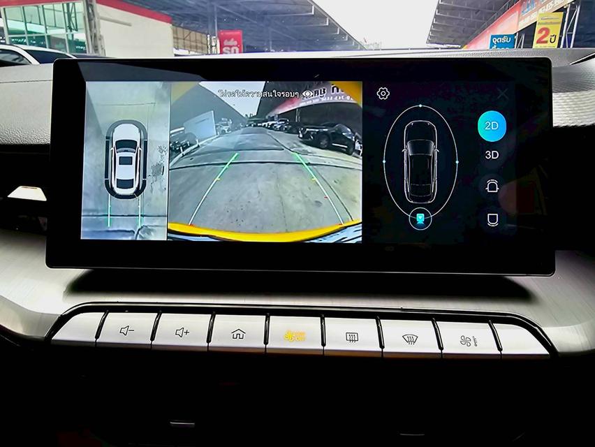 รหัสรถ SEZ1218 MG 5 1.5 D+ Sunroof เกียร์ ออโต้ เบนซิน สี เหลือง ปี 2023 14