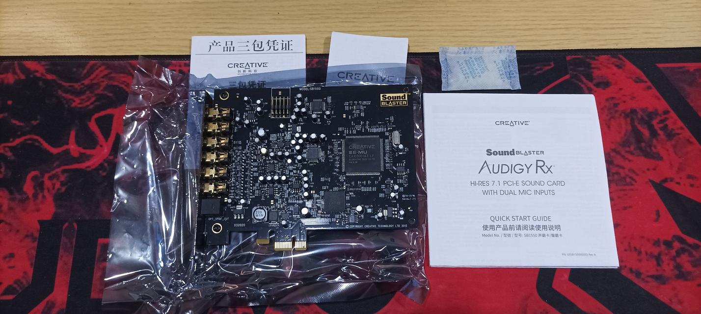 Sound Blaster Audigy Rx : 1600 บาท ส่งฟรี 6