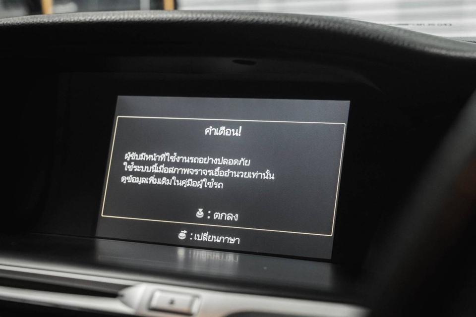 Honda Accord G9 2.0 EL Navi Sedan ปี 2013 รหัส 67GG114 6