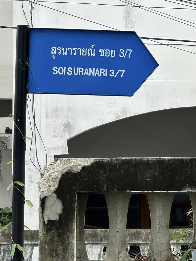 ขาย บ้าน & ร้านค้า กลางเมืองโคราช  19