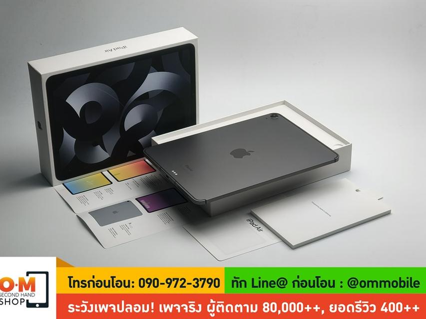 ขาย/แลก iPad Air5 M1 64GB Cellular + Wifi Space Gray ศูนย์ไทย ประกันยาว 17/12/2025 สภาพสวยมาก ครบกล่อง เพียง 16,990 บาท 