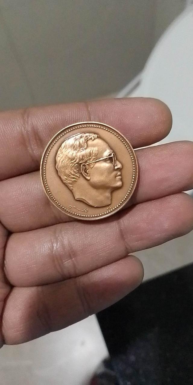 เหรียญที่ระลึก