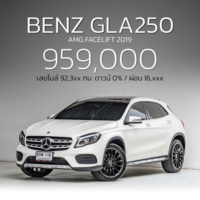 รหัสรถ NP119 BENZ GLA250 AMG FACELIFT 2019