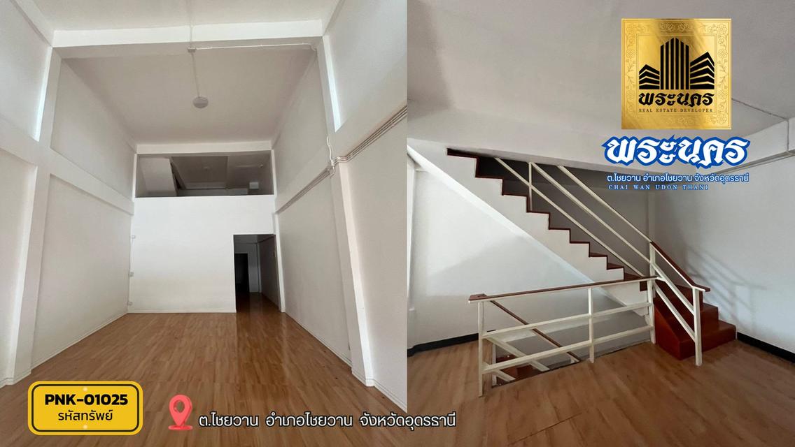 ทาวน์โฮม 8