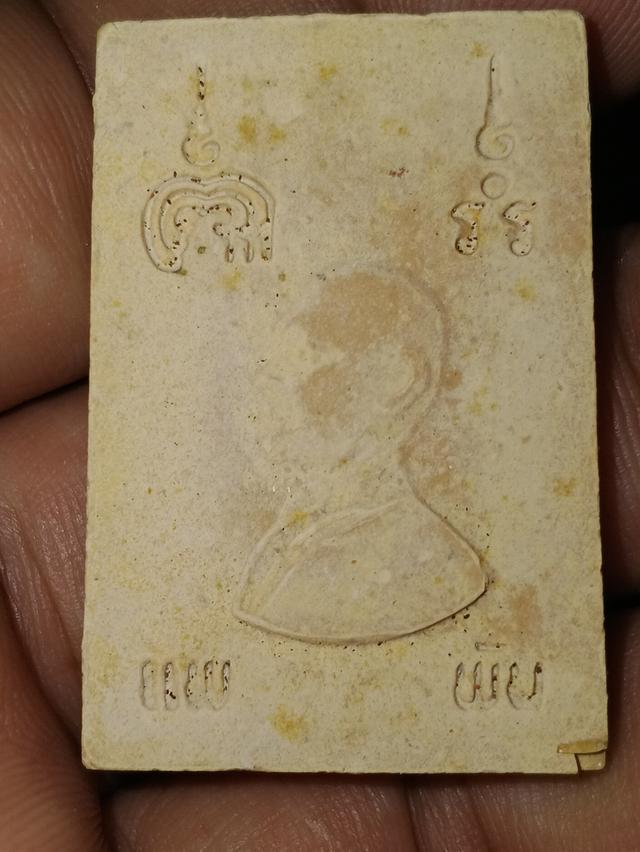 หลวงพ่อแพร 2