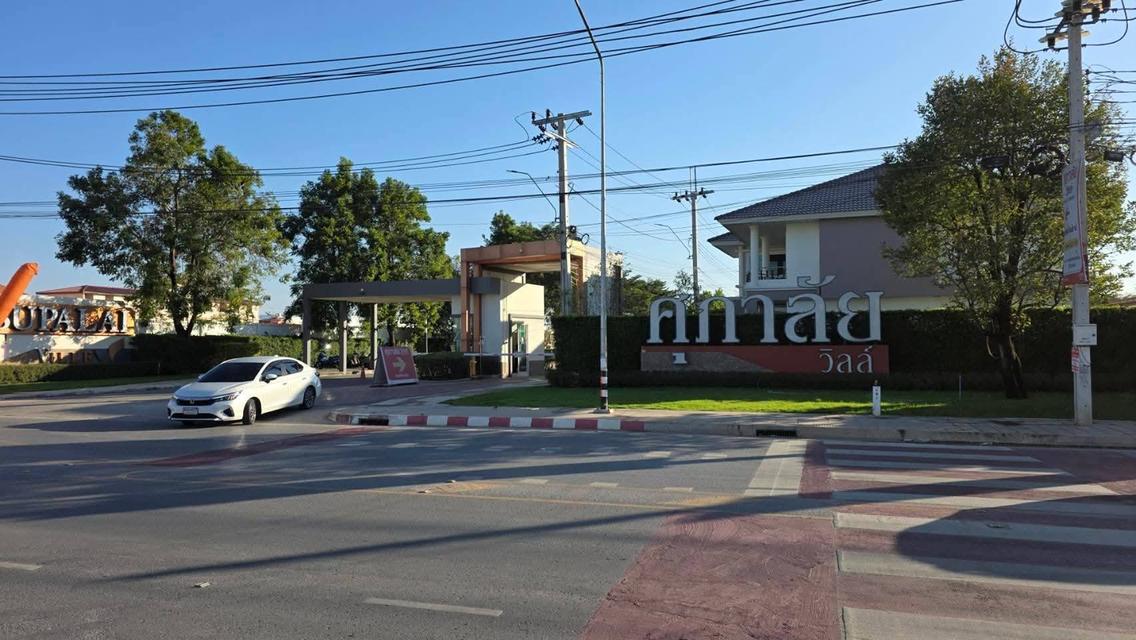 House For Sale ศุภาลัย วิลล์ บางนา-วงแหวน 3