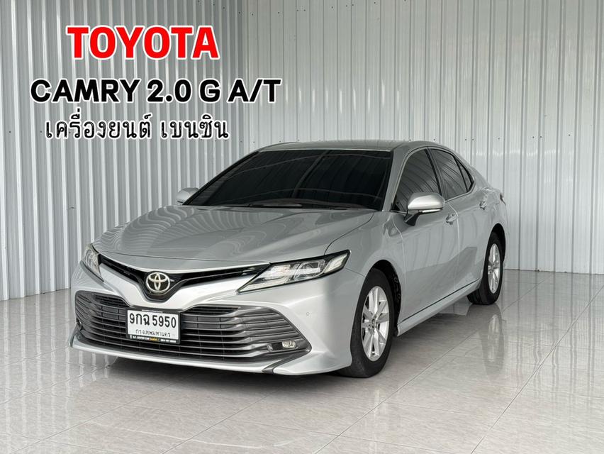 รถมือเดียว สภาพดี ฟรีดาวน์ Toyota Camry 2.0G มีวารันตี