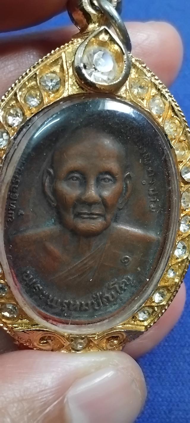 พระเหรียญปู่ดู่ยันดวงสวยๆหายาก