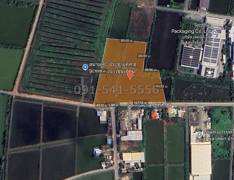 ขายที่ดินเปล่า แปลงใหญ่ 13-3-63 ไร่ ริมถนน ซอยประชาอุทิศ 90 หน้ากว้างติดถนนยาว ผังเมืองสีเขียว รองรับการพัฒนาแบบ Low Den 3