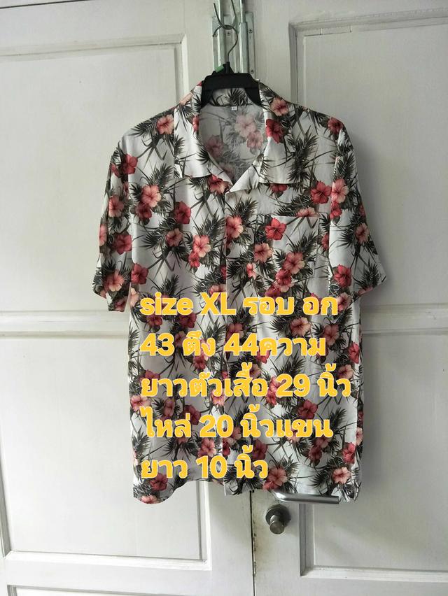 เสื้อมือสองใส่ได้ทั้งชายหญิง