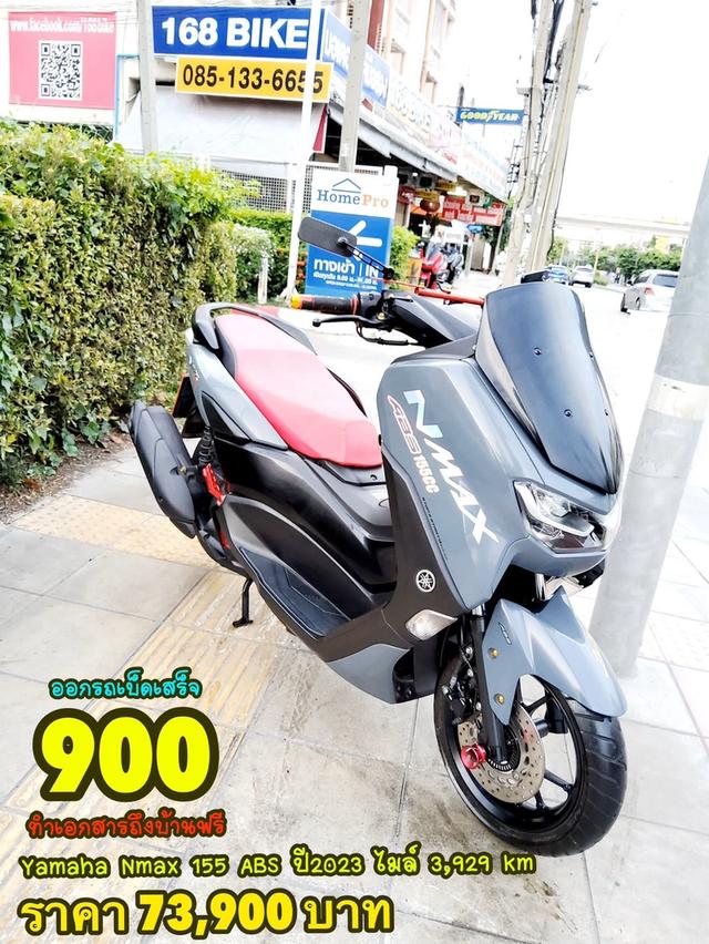  Yamaha Nmax 155 VVA ABS Keyless ปี2023 สภาพเกรดA 3929 km เอกสารพร้อมโอน