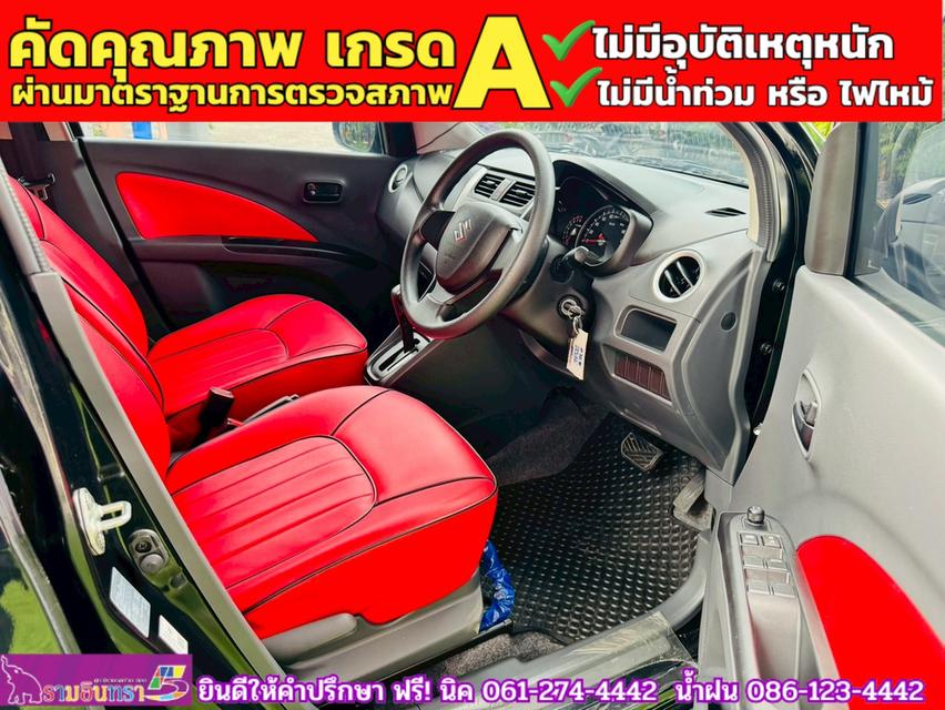 SUZUKI  CELERIO 1.0 GX CVT  ปี 2024 4