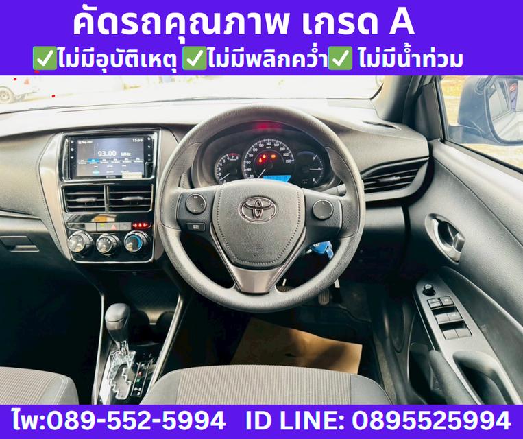2024 Toyota YARIS 1.2 Sport Hatchback 11