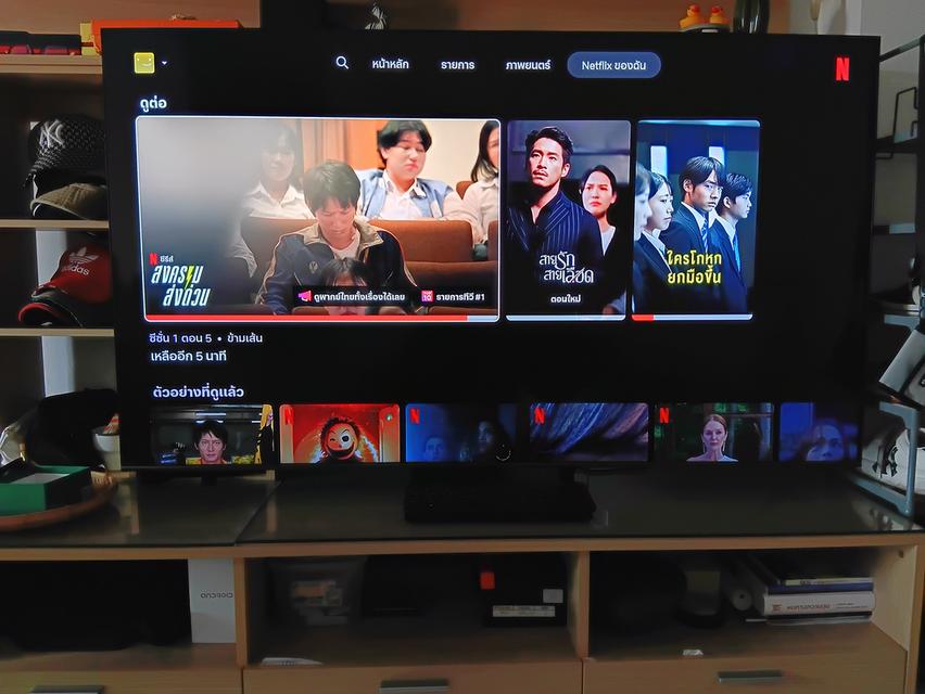 Samsung Smart TV 65นิ้ว QLED 4K