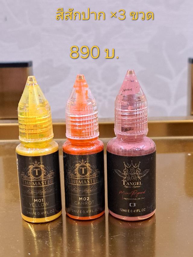 เตียงสักคิ้วไฟฟ้ามือสอง 18