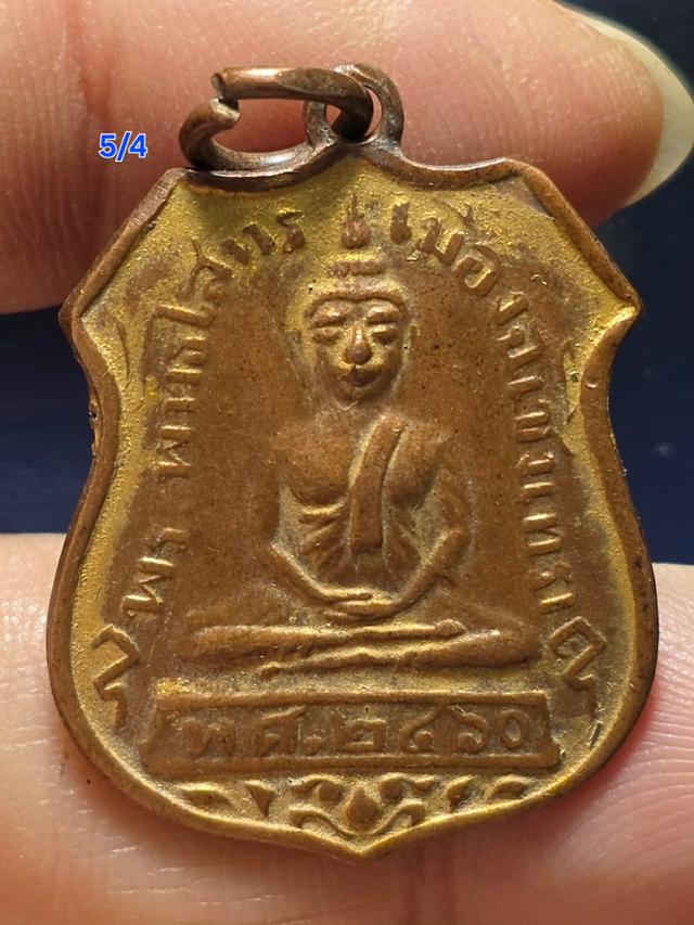 ขายพระบ้านเก่าเก็บมีหลายแบบ5/4