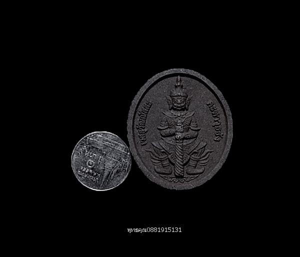 ท้าวเวสสุวรรณ เวสสุวัณณัสสะ คทาวุธัง