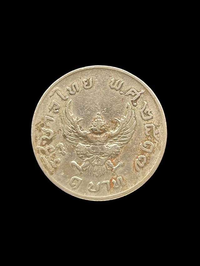เหรียญครุฑ ปี17 เหรียญ1บาท รัชกาลที่9 เหรียญขวัญถุงยอดนิยม หลังพญาครุฑพ่าห์