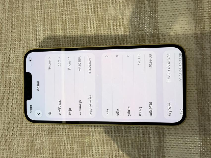iPhone 14 128 GB ผ่อนได้