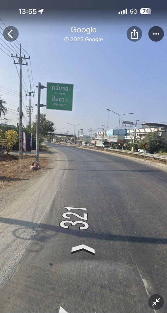 ที่ดินเปล่า  8
