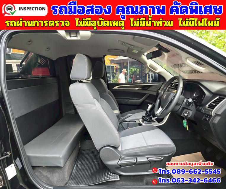 ✴️ปี2023 MG Extender 2.0 Giant Cab Grand D ✴️ไมล์แท้ 18,ปxx กม.ประกันศูนย์ ถึงปี 2026 ✴️เกียร์ ธรรมดา 14