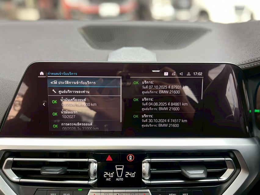 BMW 330e G20 MSPORT ปี 2020 โฉมปี 2019-ปัจจุบัน รูปที่ 16