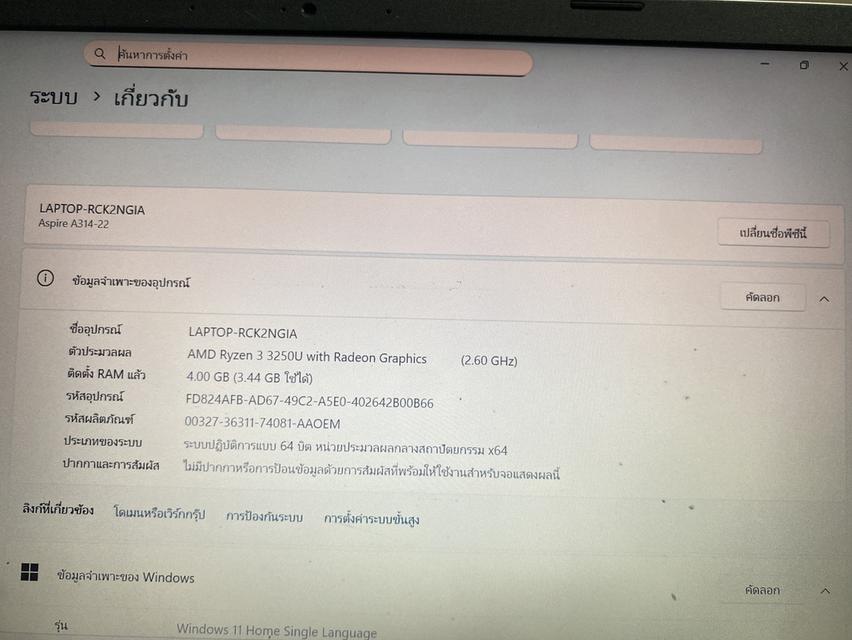 Acer Aspire 3 A314-22 รูปย่อยที่ 4