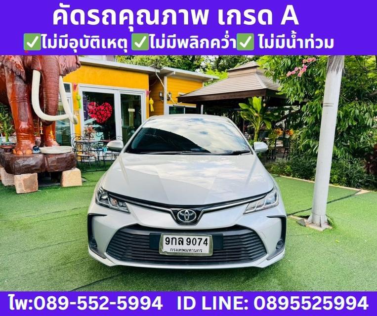 TOYOTA ALTIS 1.6 G SEDAN ปี 2020 รูปที่ 3