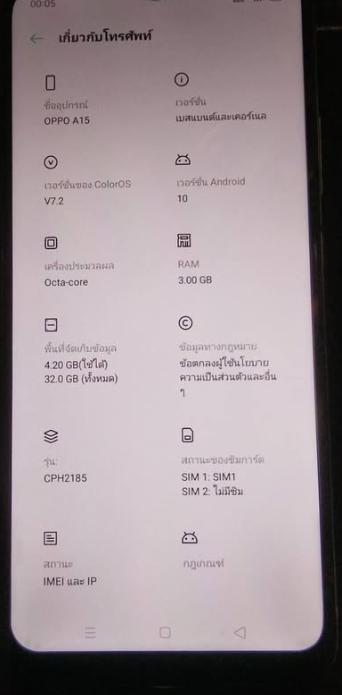 ขาย Oppo A15 พร้อมใช้งาน 6