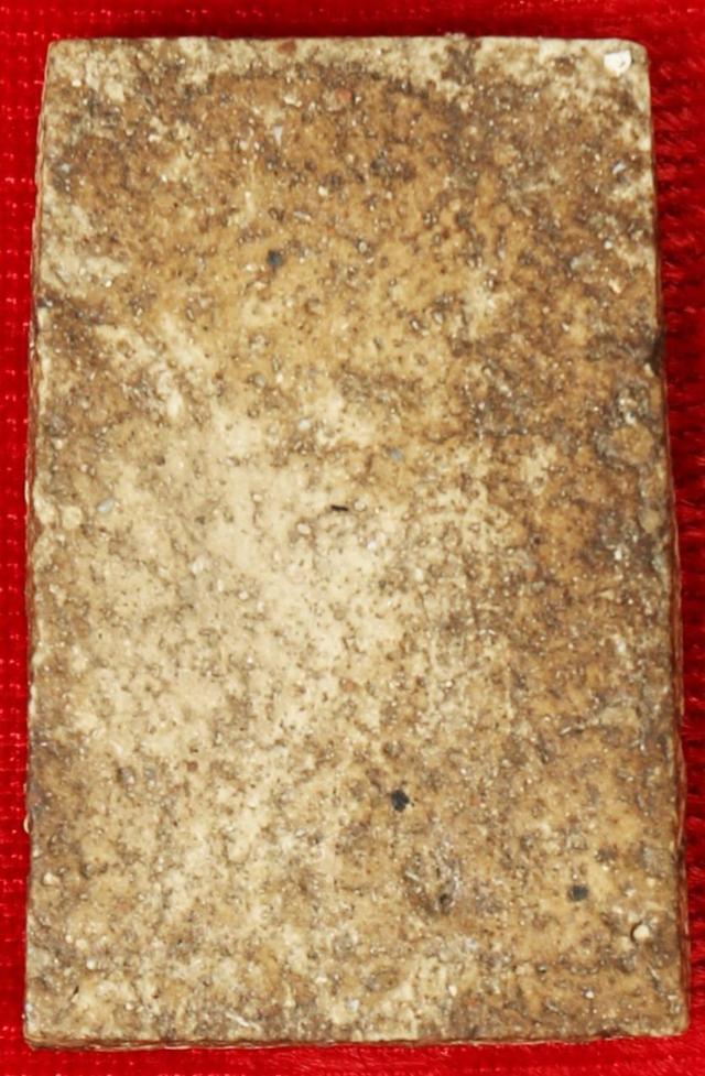 พระสมเด็จวัดระฆังโฆษิตาราม