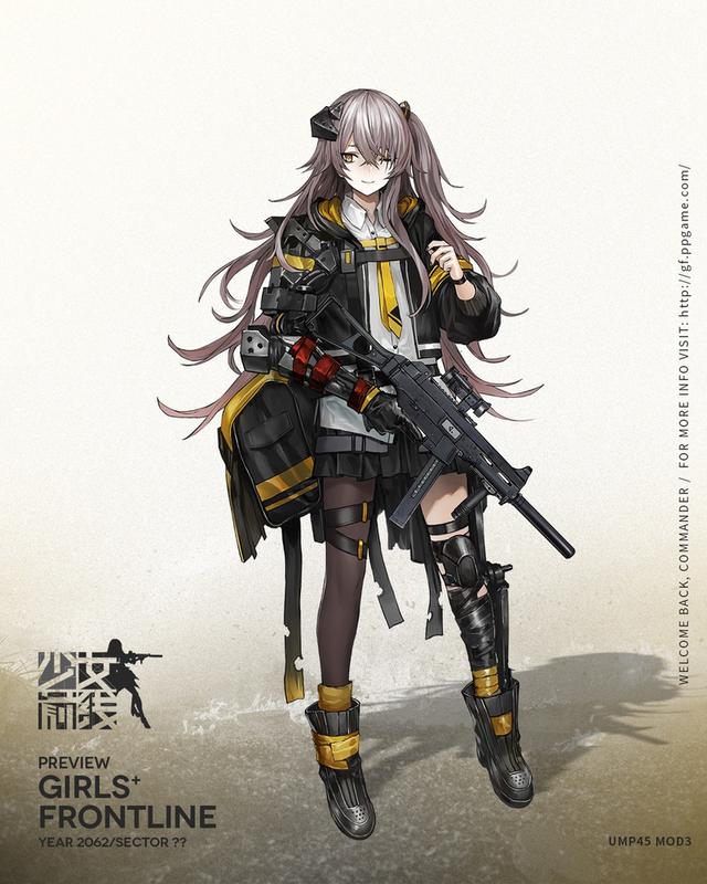 ชุด ump45 mode3 Girls Frontline ร้านจีนจัดทำ 【จื่อโหย่วเฟิง】 6