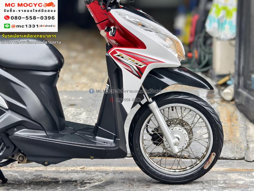 Click 125i 2014 วิ่ง20000โล รถบ้านแท้เครื่องท่อเดิมๆ เล่มชุดโอนครบ No1129 14