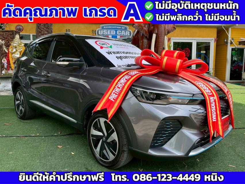 NEW MG VS HEV X Two Tone ปี 2024  ไฮบริดตัวท็อป 