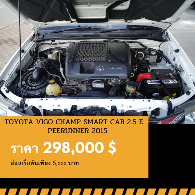 🚩TOYOTA VIGO SMART CAB 2.5 E 2015