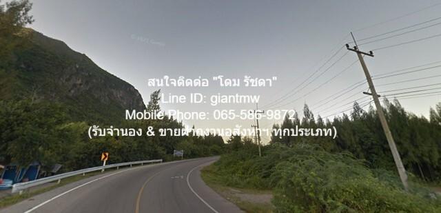 พื้นที่ดิน ที่ดิน สามร้อยยอด ใหญ่ขนาด 6 RAI 1 Ngan 70 sq.wa 5999999 thb ทำเลสวย ประจวบคีรีขันธ์ 4