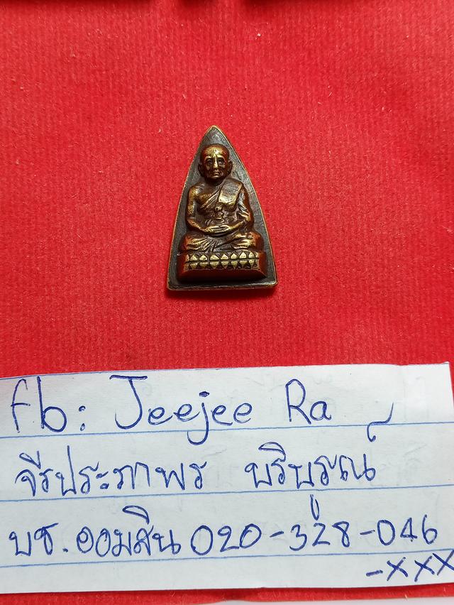 หลวงปู่ทวดวัดช้างไห้ รูปที่ 6