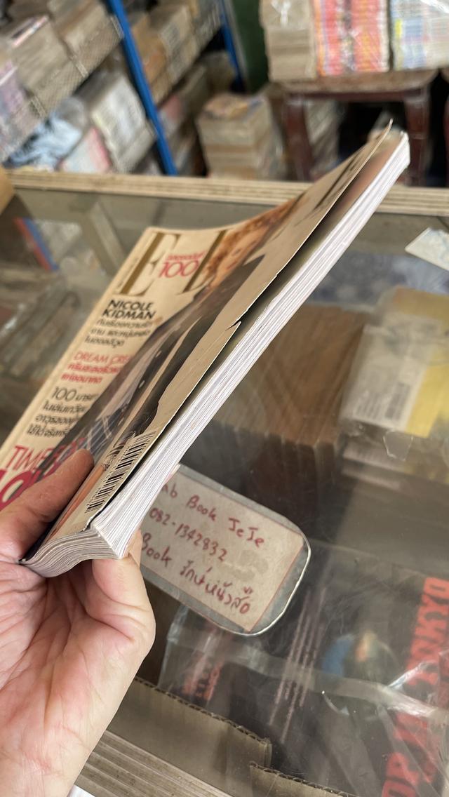 หนังสือนิตยสาร ELLE ฉบับ ที่ 100 รูปที่ 3