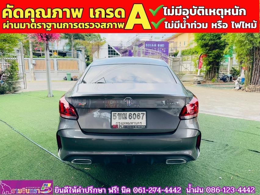 MG 5 1.5D ปี 2024 14