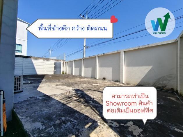 ขาย Home Office หลังมุมติดถนน โซนวงแหวนรามอินทรา ข้างบ้านเทคอนกรีตลงเสาเข็ม พร้อมต่อเติมเป็นโกดังเก็บของ 5