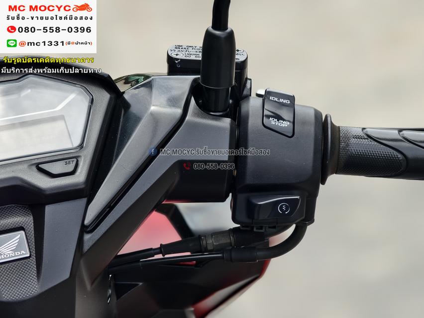Click 125i 2020 วิ่ง8000โล รถบ้านแท้เครื่องท่อเดิมๆ เล่มชุดโอนครบ No1124 12