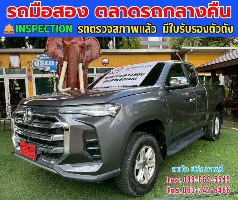 🚘ปี2025 MG Extender 2.0 Giant Cab Grand D ⭐ไมล์แท้ 76,xxx กม. ⚙️เครื่องดีเซล ✨เกียร์ออโต้