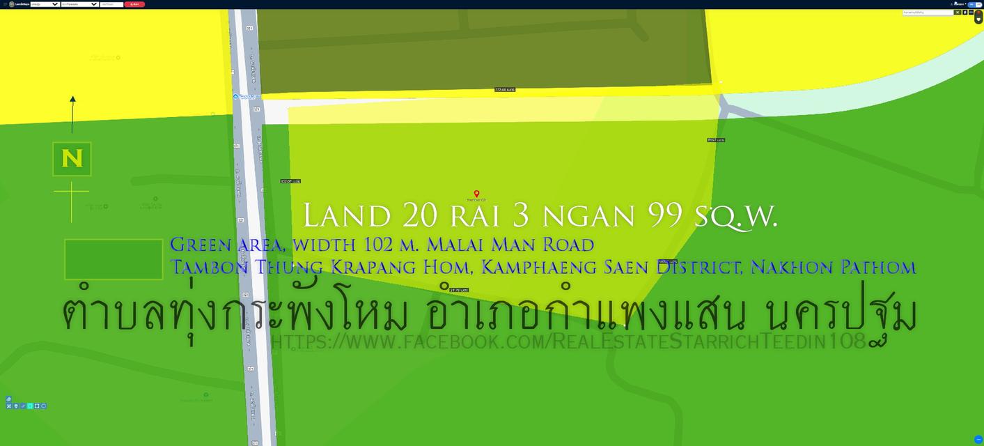 ✅ขายที่ดิน20ไร่3งาน99ตรว. พื้นที่สีเขียว หน้ากว้าง 102ม .ถนนมาลัยแมน ตำบลทุ่งกระพังโหม อำเภอกำแพงแสน นครปฐม    ไลน์ 094821645  1