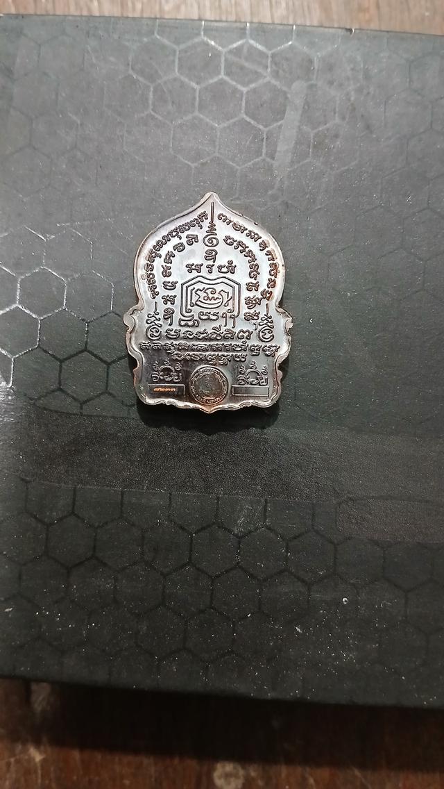 ขอแค่ทักมา ถึงไม่ได้เสียกัน แต่ได้คุยก็ดีใจแล้วครับ ที่ใหนมี วัตถุมงคล หลวงพ่อรวย ที่นั้นมีผมแน่นอน ขอแ ประมูลเหรียญหลวงพ่อรวย (เปิดประมูล 100.บาท) รูปที่ 8